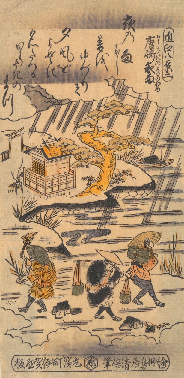 Nattregn ved Karasaki, tidlig på 1700-tallet., tidlig på 1700-tallet. av Torii Kiyomasu I