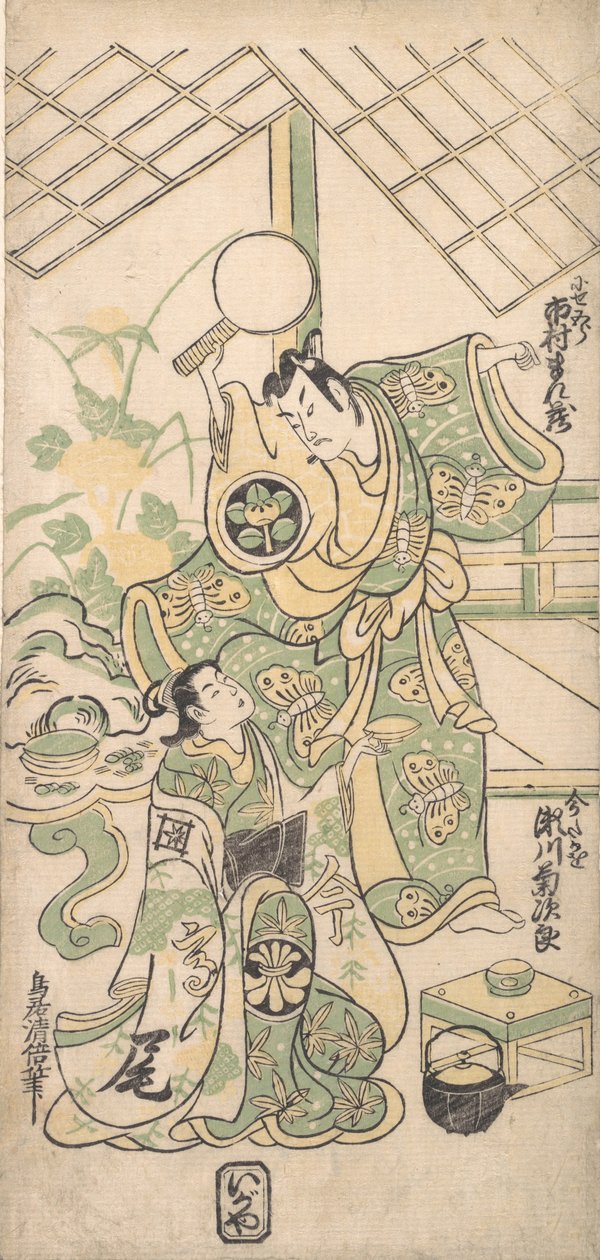 Scene from a Modified Soga Play, ca. 1745., ca. 1745.    1153124   no       norwegian Successfully Translated  Original: Plate 56, White Saxifrage, from A Curious Herbal Translat: Plate 56, White Saxifrage, from 