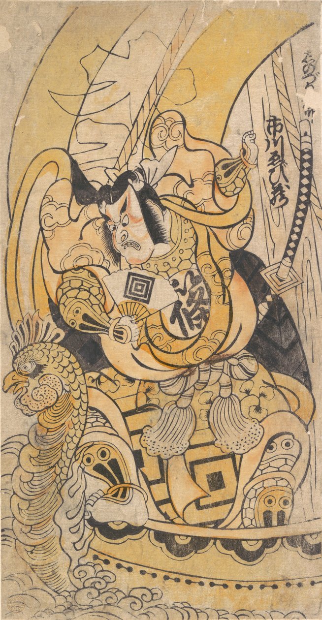 Andre Ichikawa Danjuro etter 1735, 5. måned, 1736., 5. måned, 1736. av Torii Kiyomasu I