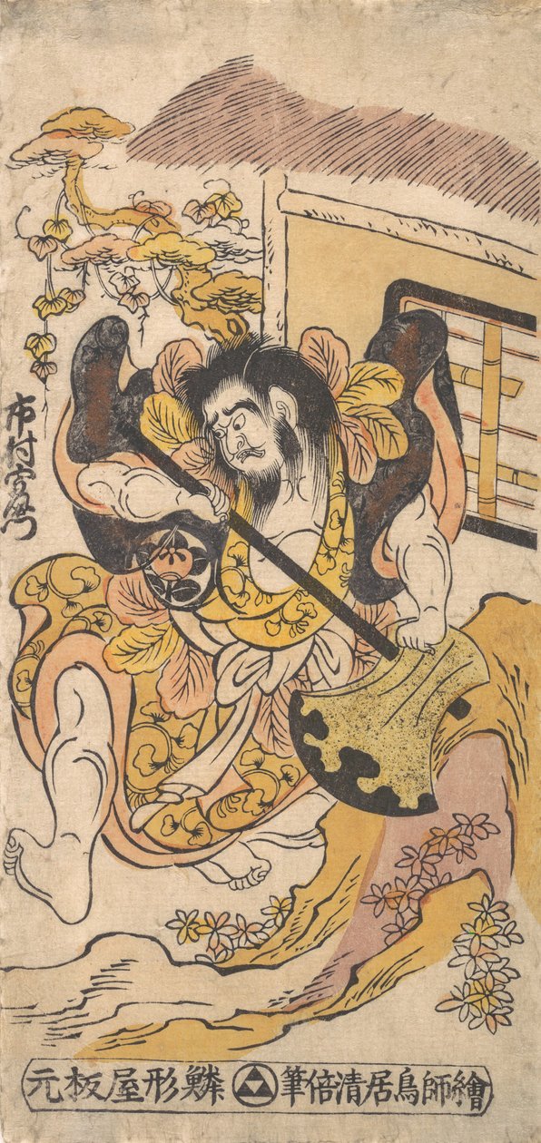 Skuespilleren Ichimura Kamezo kjemper ved hjelp av en stor stridsøks, ca. 1748., ca. 1748. av Torii Kiyomasu I