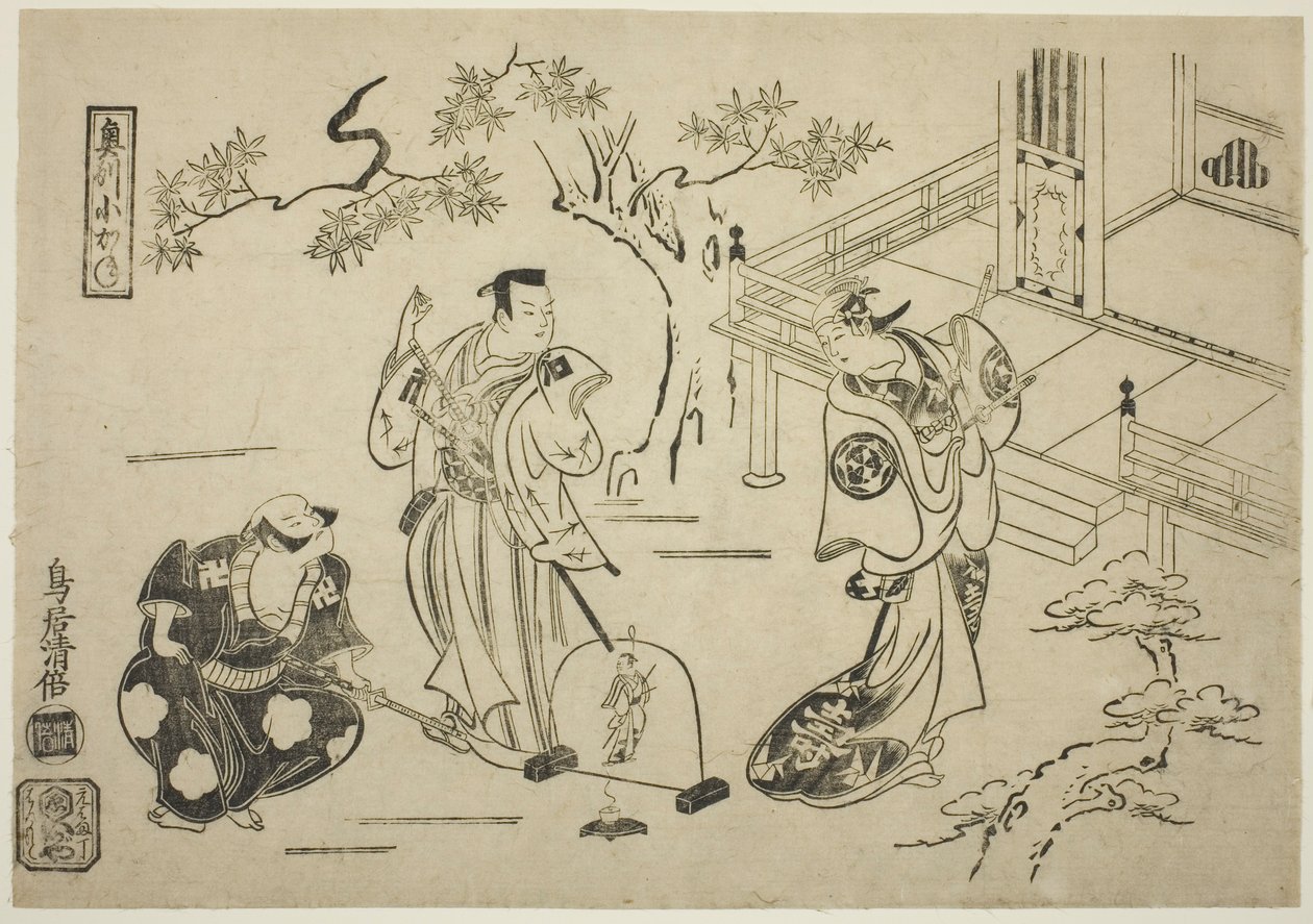 Skuespillerne Ichimura Tamagashiwa I som Iwaki Hime, Murayama Heiemon III som Katsuta Jiro og Katsuyama Matagoro som Minamoto no Yoshiie i stykket "Yoroi Kurabe Oshu Kogane," fremført på Ichimura Theatre i den ellevte måneden, 1716 av Torii Kiyomasu I