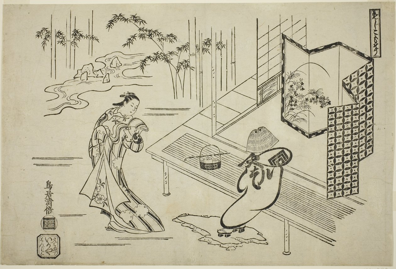 Skuespillerne Nakamura Takesaburo I som Kewaizaka no Shosho og Ichikawa Danjuro II som Soga no Goro var utkledd som komuso i stykket «Bando Ichi Kotobuki Soga», som ble oppført på Nakamura-teateret den første måneden. av Torii Kiyomasu I
