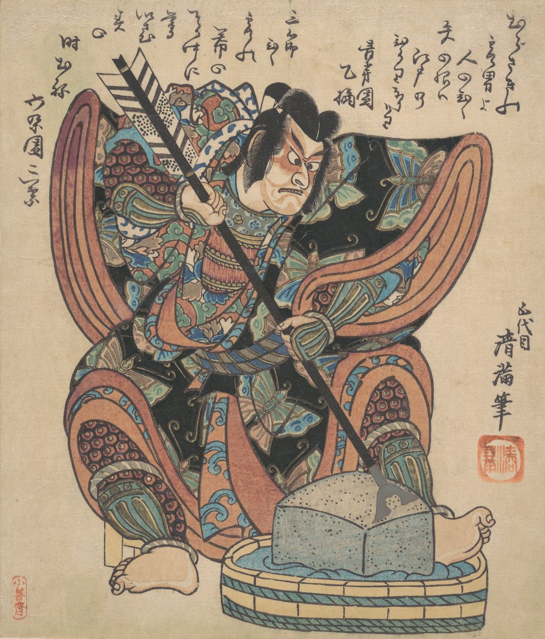 Ichikawa Danjuro II i rollen som Soga Goro fra Play Yanone, ca. 1820. av Torii Kiyomine