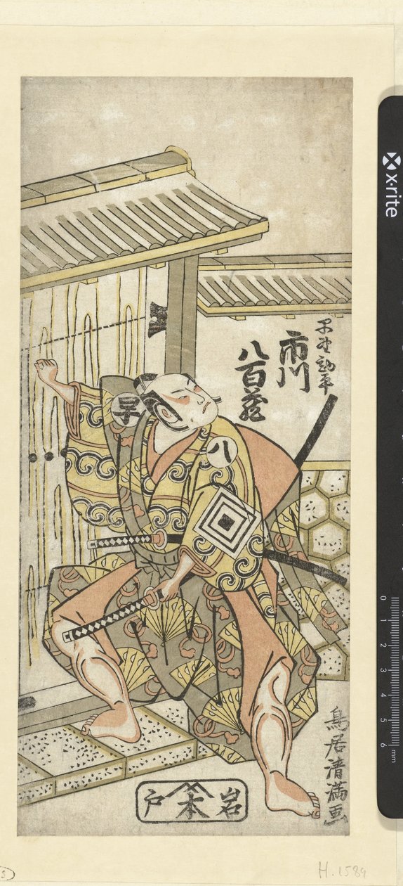 Ichikawa Yaozo I i rollen som Hayano Kampei av Torii Kiyomitsu (I)