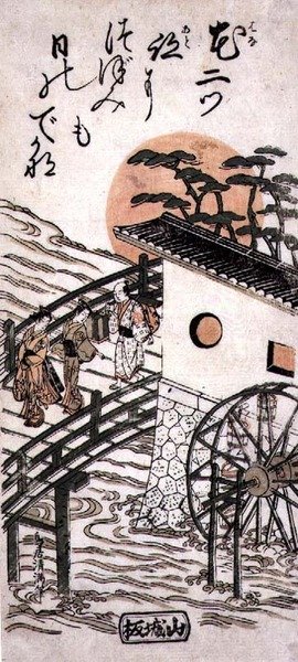 Skuespillere på en bro ved soloppgang, muligens Yodo Castle, mellom Kyoto og Osaka, ca. 1757-62 (treblokktrykk) av Torii Kiyomitsu