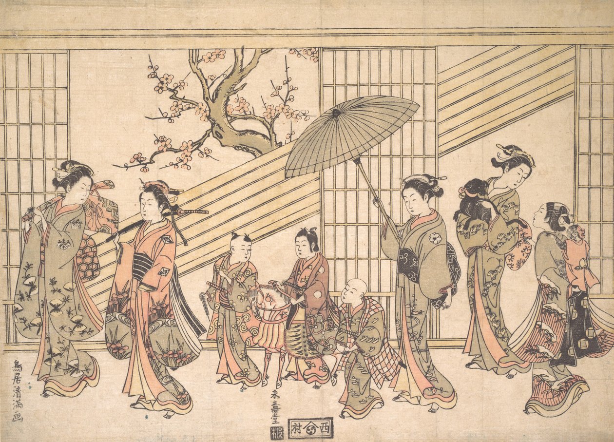 Children Play-acting a Daimyo Procession, ca. 1763., ca. 1763.    1150782   no       norwegian Successfully Translated  Original: Her boede en gammel Kone med sin Kat og sin Høne Translat: Her boede en gammel Kone med sin Kat og sin Høne 1267930 no norwegi av Torii Kiyomitsu
