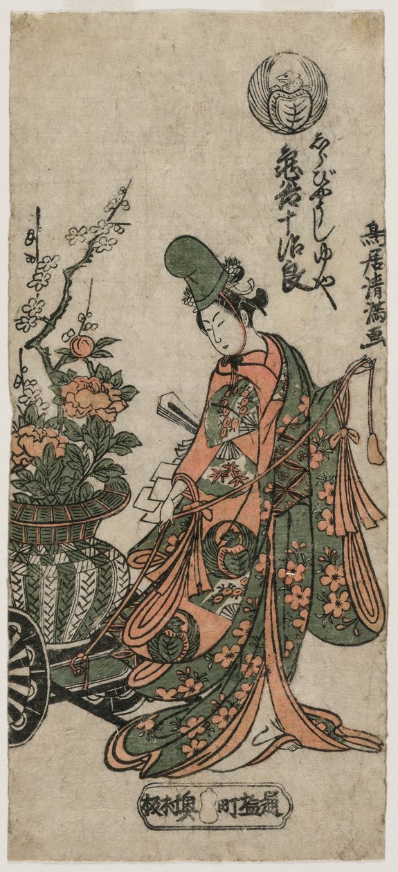 Itsuki Kameya av Torii Kiyomitsu