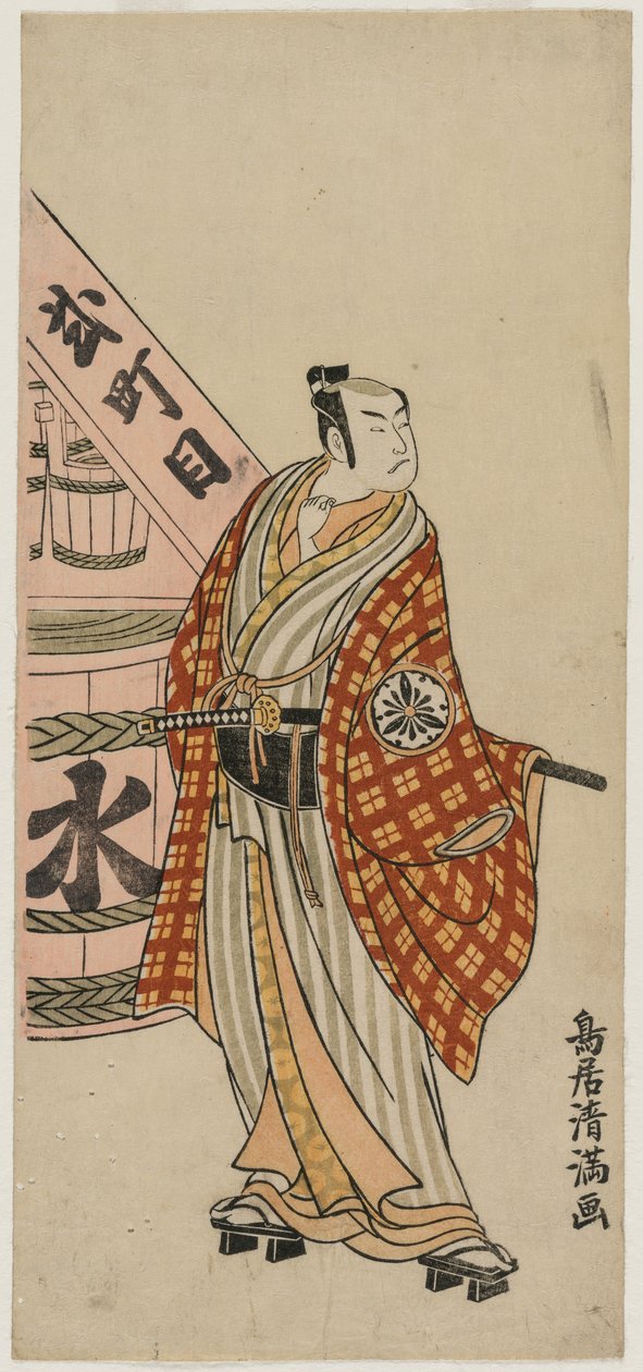 Matsumoto Koshiro IV som en bymann som står ved siden av en vanntønne av Torii Kiyomitsu