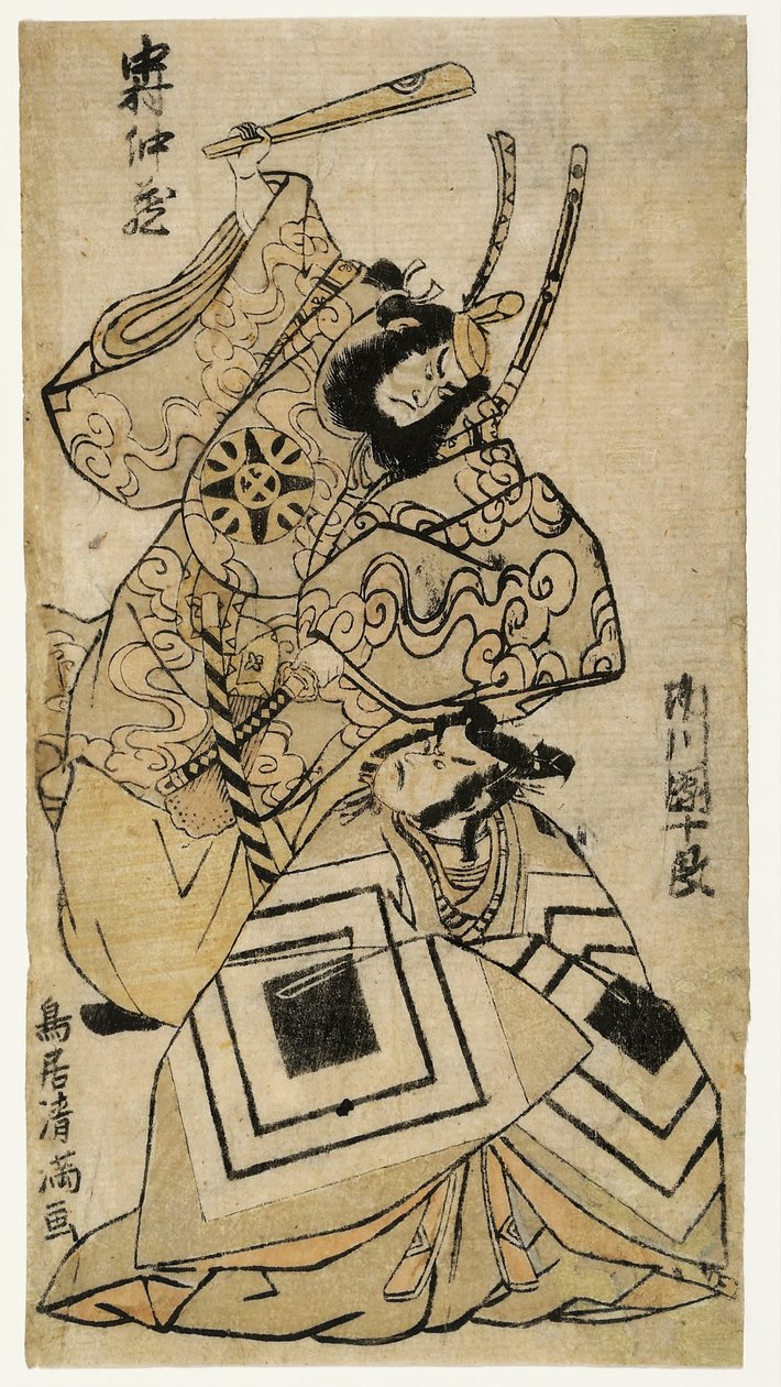 Nakamura Nakazō I og Ichikawa Danjūrō ​​IV. Torii Kiyomitsu I. av Torii Kiyomitsu