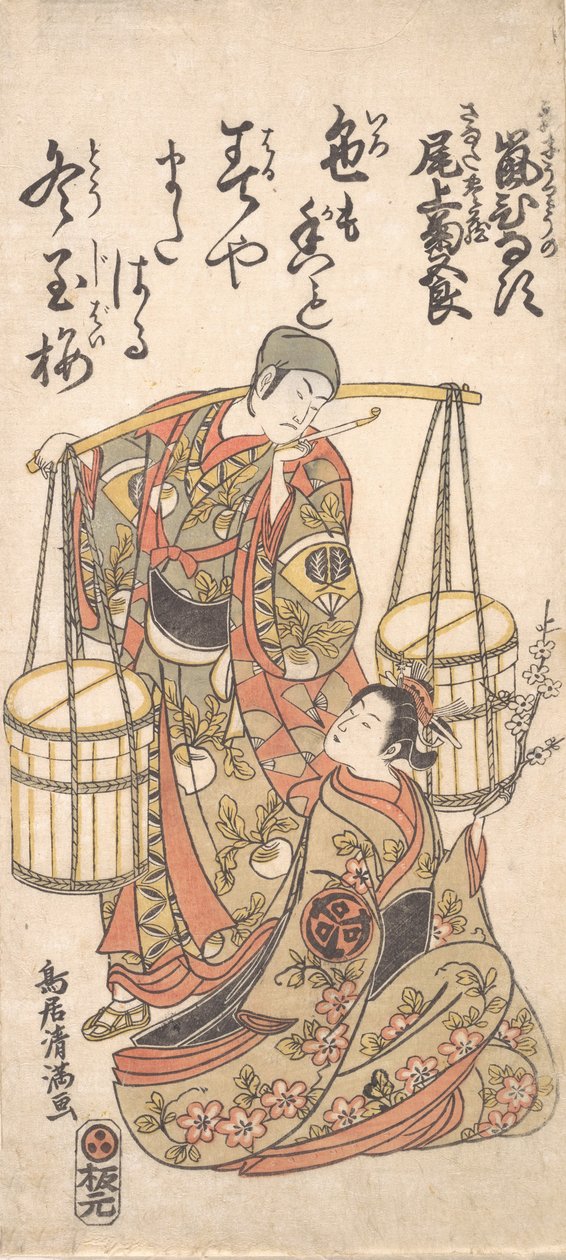 Trykk, ca. 1760., ca. 1760. av Torii Kiyomitsu