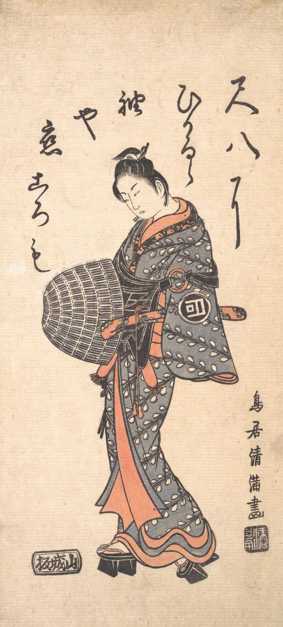 Sanokawa Ichimatsu I i gråblått og rose som går mot venstre, 1756., 1756. av Torii Kiyomitsu