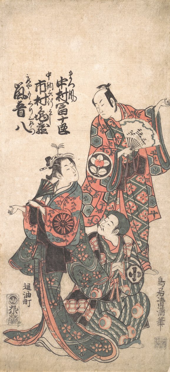 Scene fra Drama Matsu wa tai fusuma no wakesato, 1757 eller 1758., 1757 eller 1758. av Torii Kiyomitsu