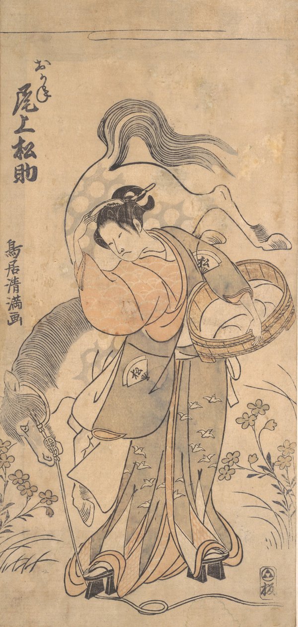 Skuespilleren Onoe Matsusuke i rollen som den berømte sterke kvinnen Okane, sannsynligvis 1765., sannsynligvis 1765 av Torii Kiyomitsu