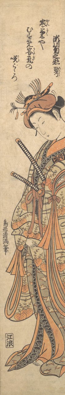 Den andre Segawa Kikunojo vanligvis kjent under hans litterære navn, Roko, ca. 1762, ca. 1762. av Torii Kiyomitsu