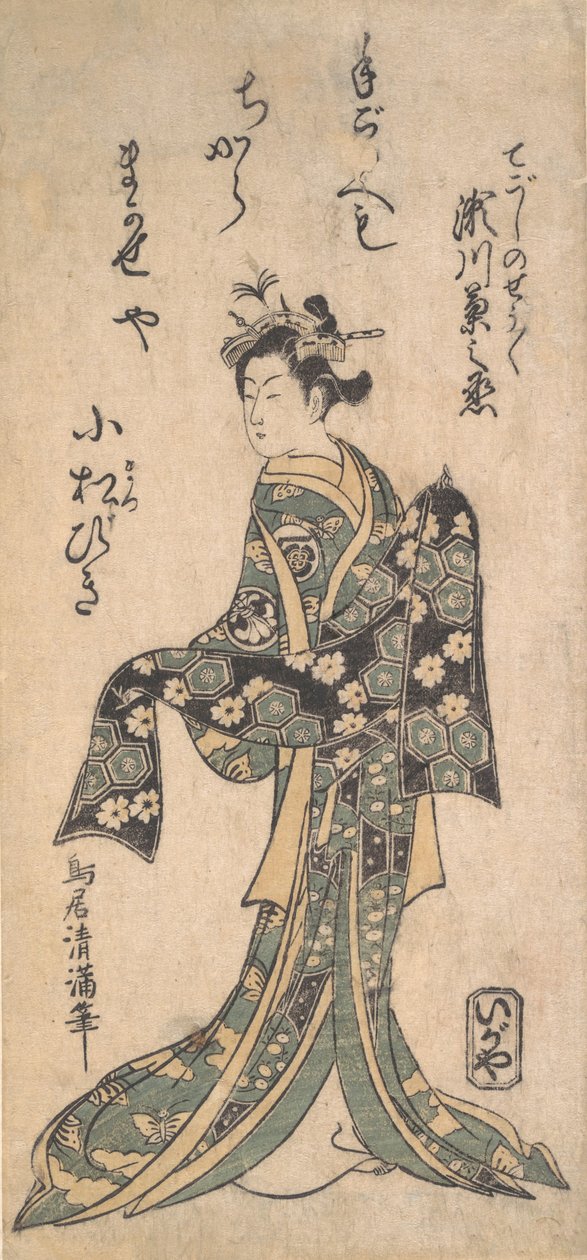 Segawa Kikus dame Tegoshi her og der, ikke sant? 1757. , mygg. 1757. av Torii Kiyomitsu
