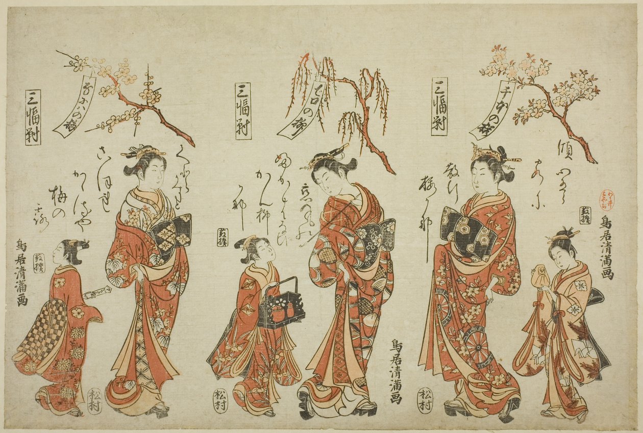  av Torii Kiyomitsu I