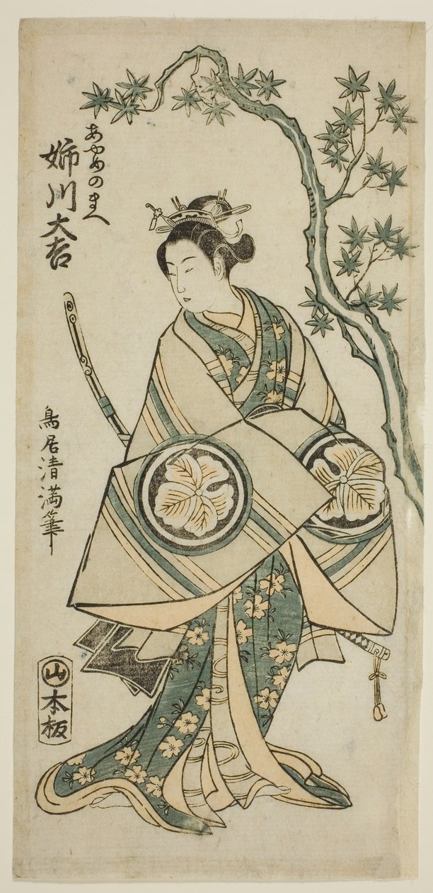  av Torii Kiyomitsu I