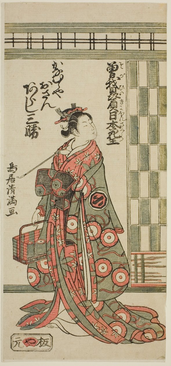  av Torii Kiyomitsu I