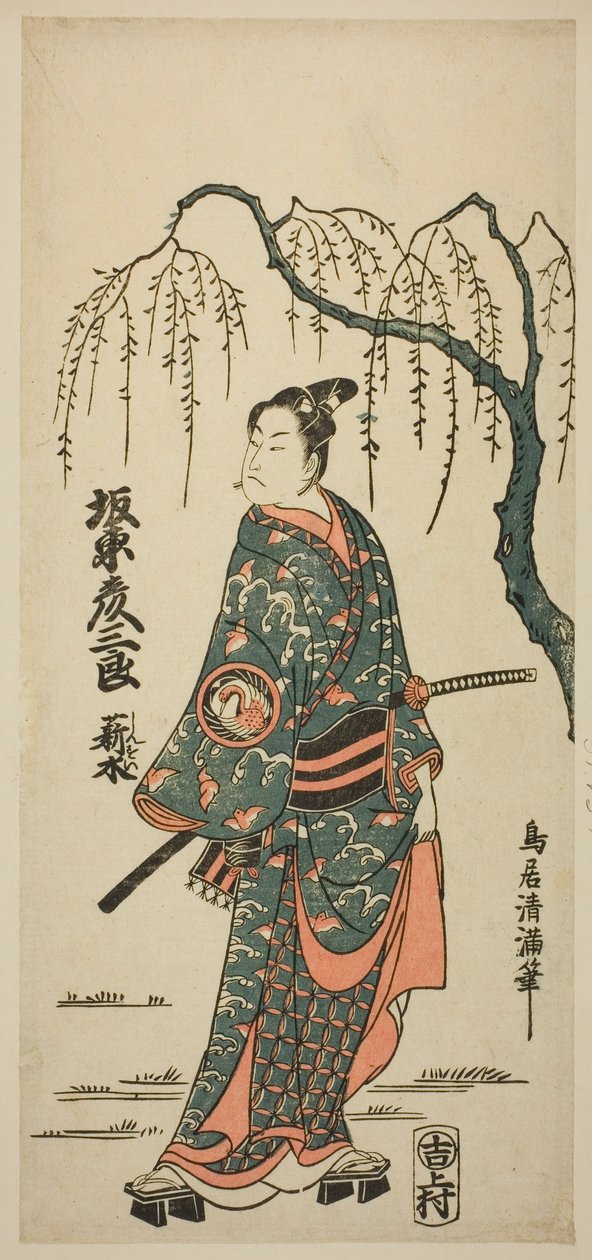  av Torii Kiyomitsu I