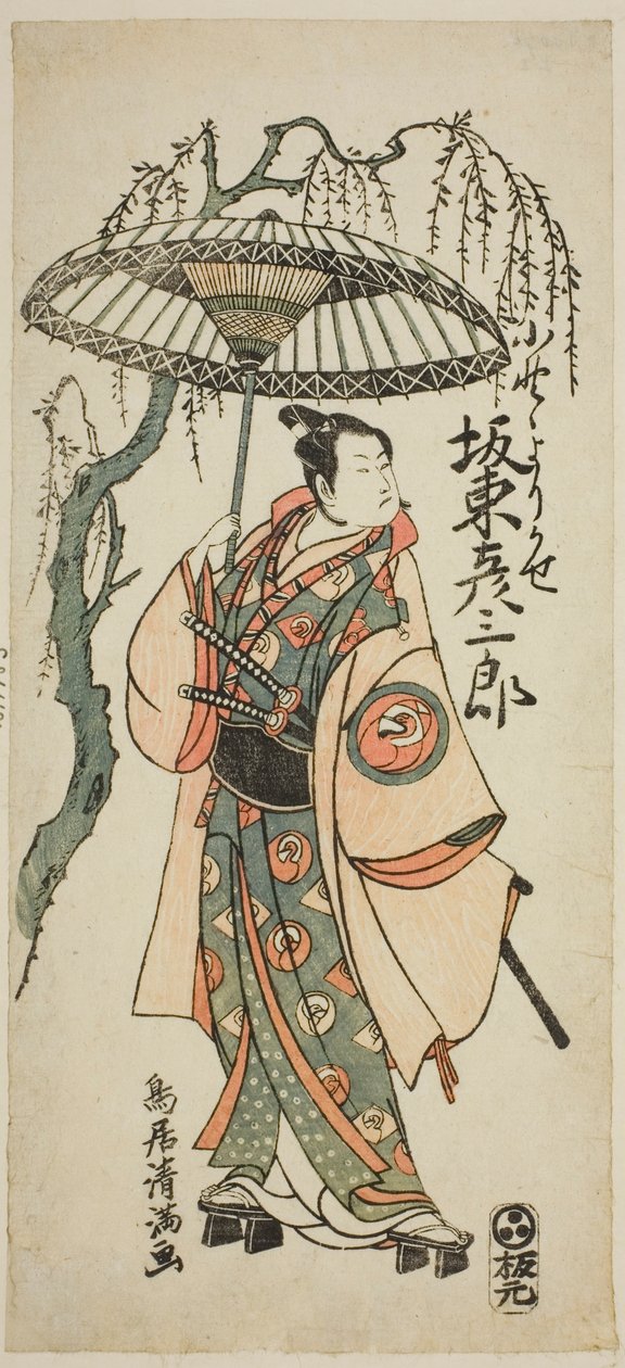  av Torii Kiyomitsu I