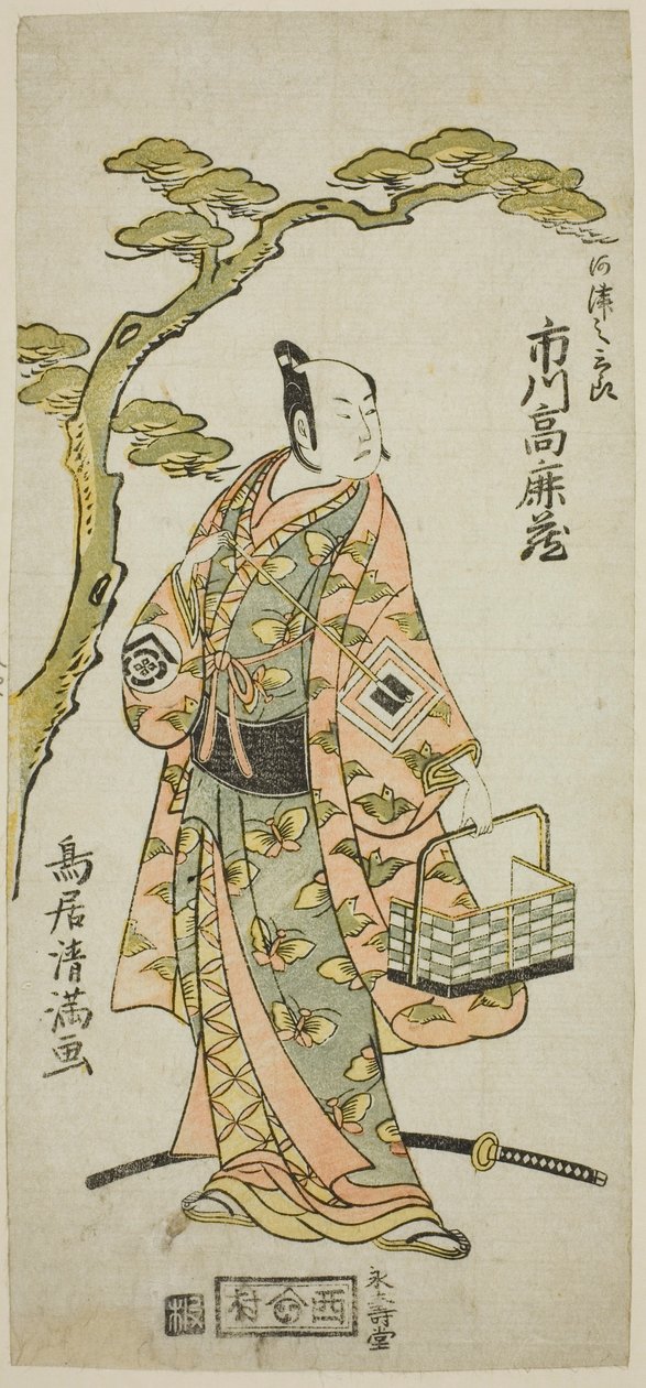  av Torii Kiyomitsu I