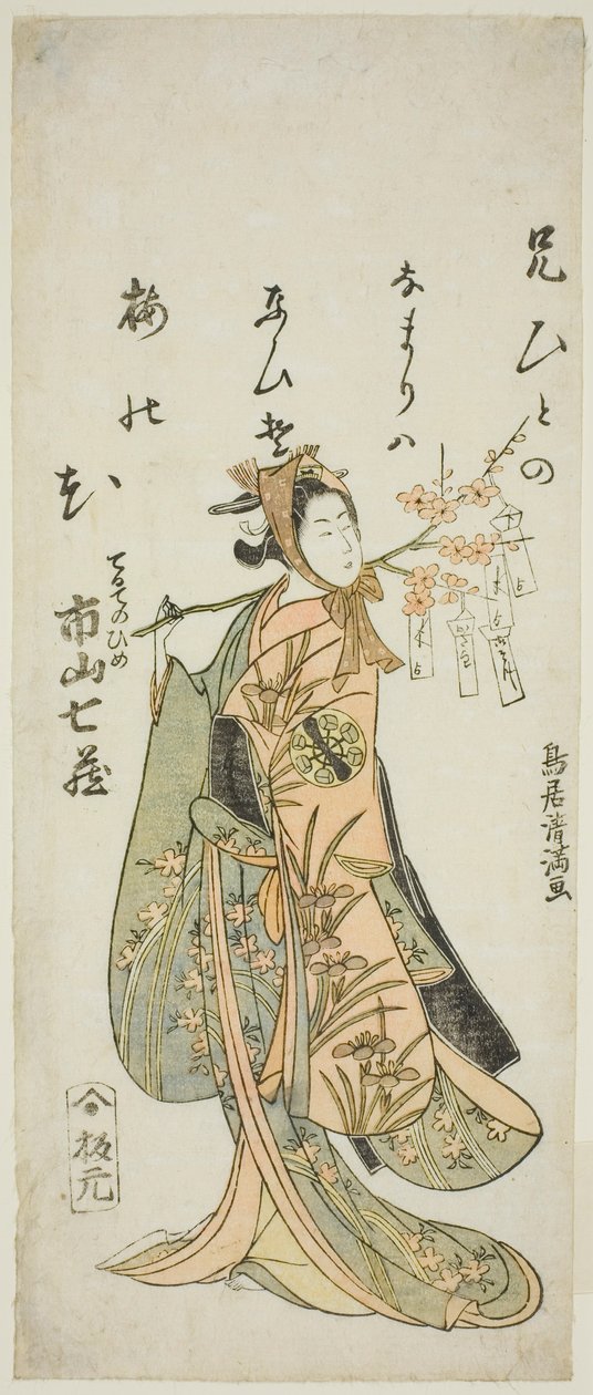  av Torii Kiyomitsu I