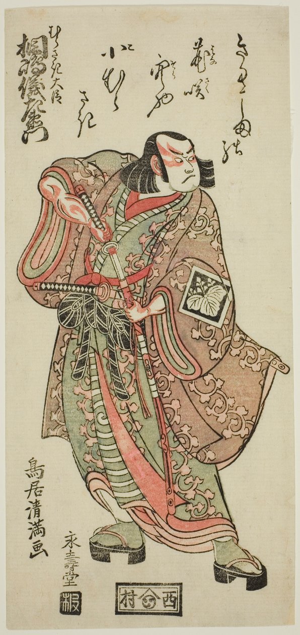  av Torii Kiyomitsu I