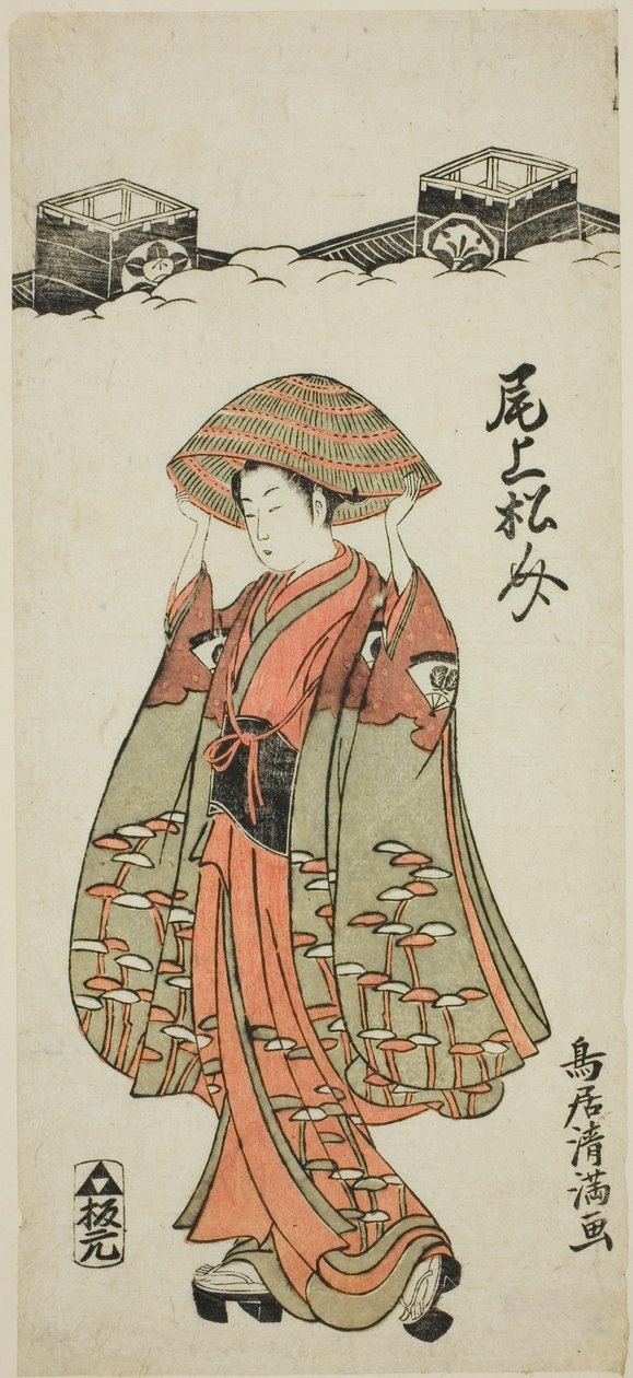  av Torii Kiyomitsu I