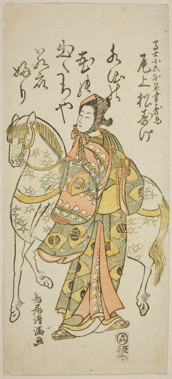  av Torii Kiyomitsu I