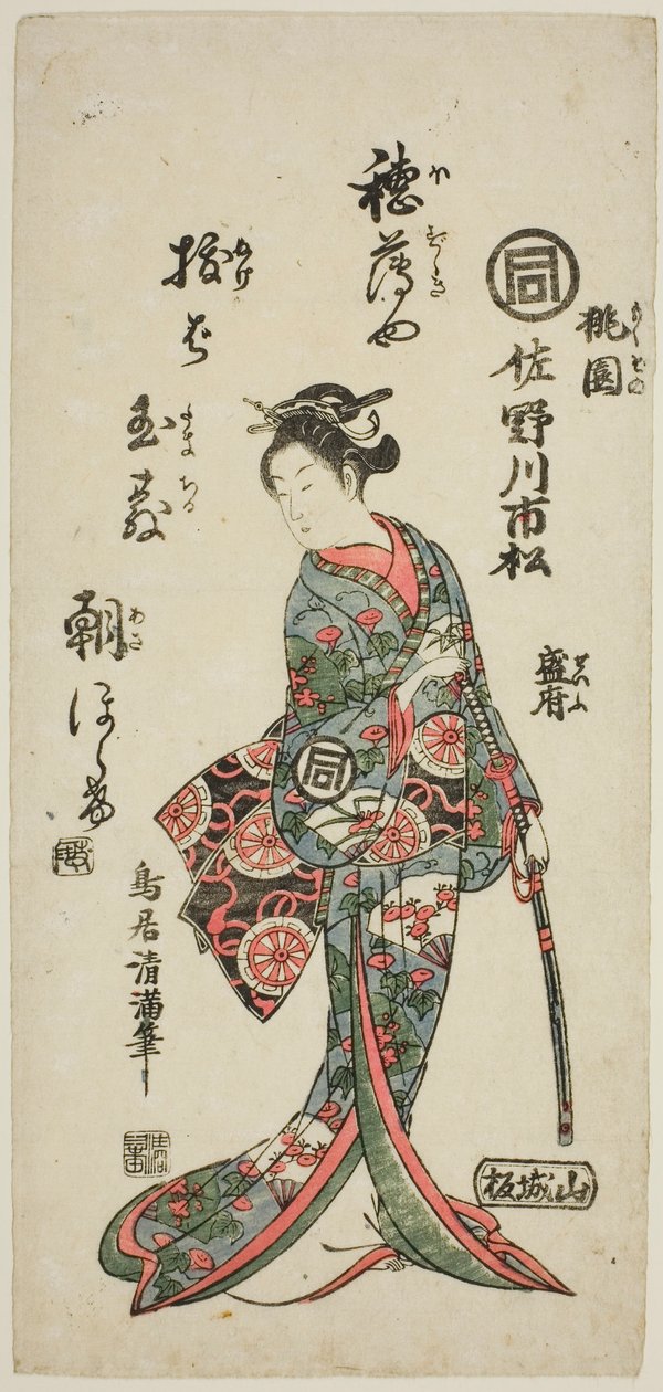  av Torii Kiyomitsu I