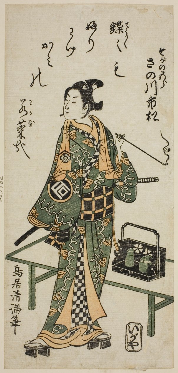  av Torii Kiyomitsu I