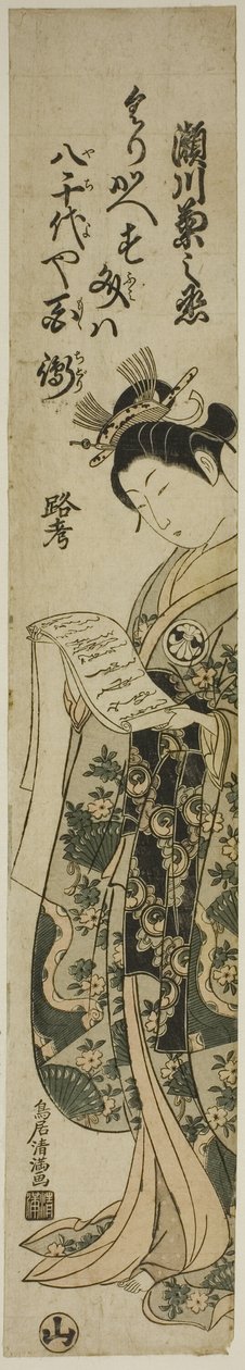  av Torii Kiyomitsu I