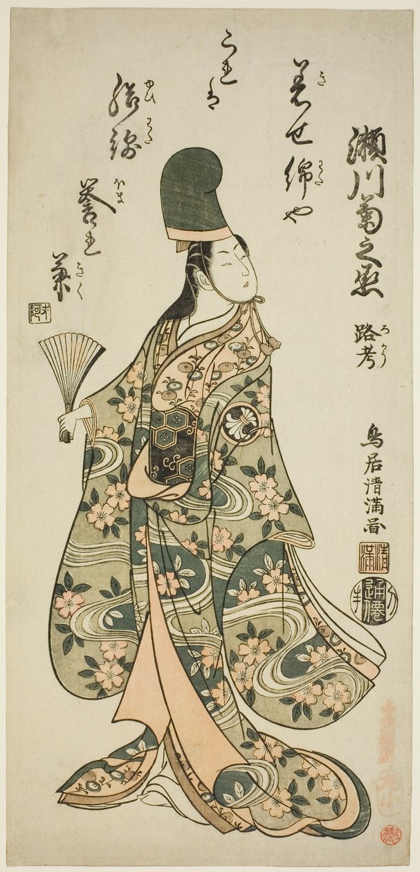  av Torii Kiyomitsu I