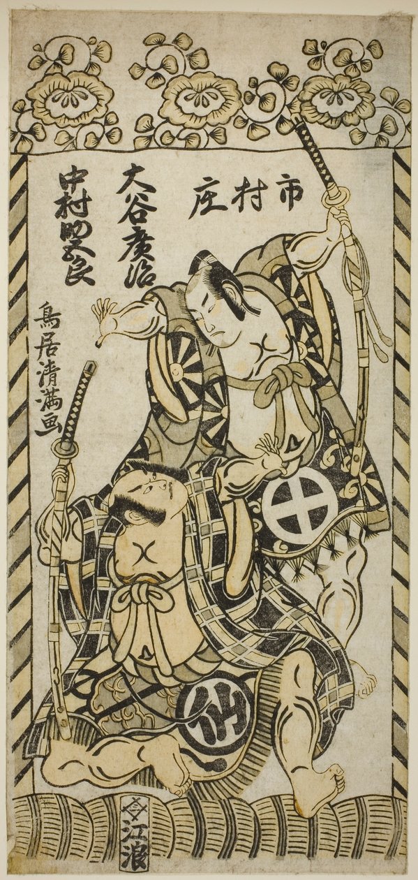  av Torii Kiyomitsu I