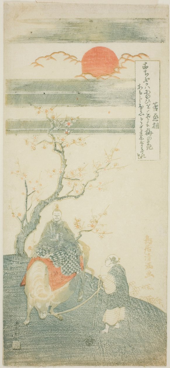  av Torii Kiyomitsu I