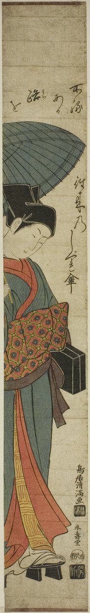  av Torii Kiyomitsu I