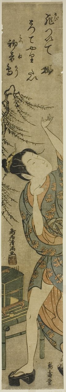  av Torii Kiyomitsu I