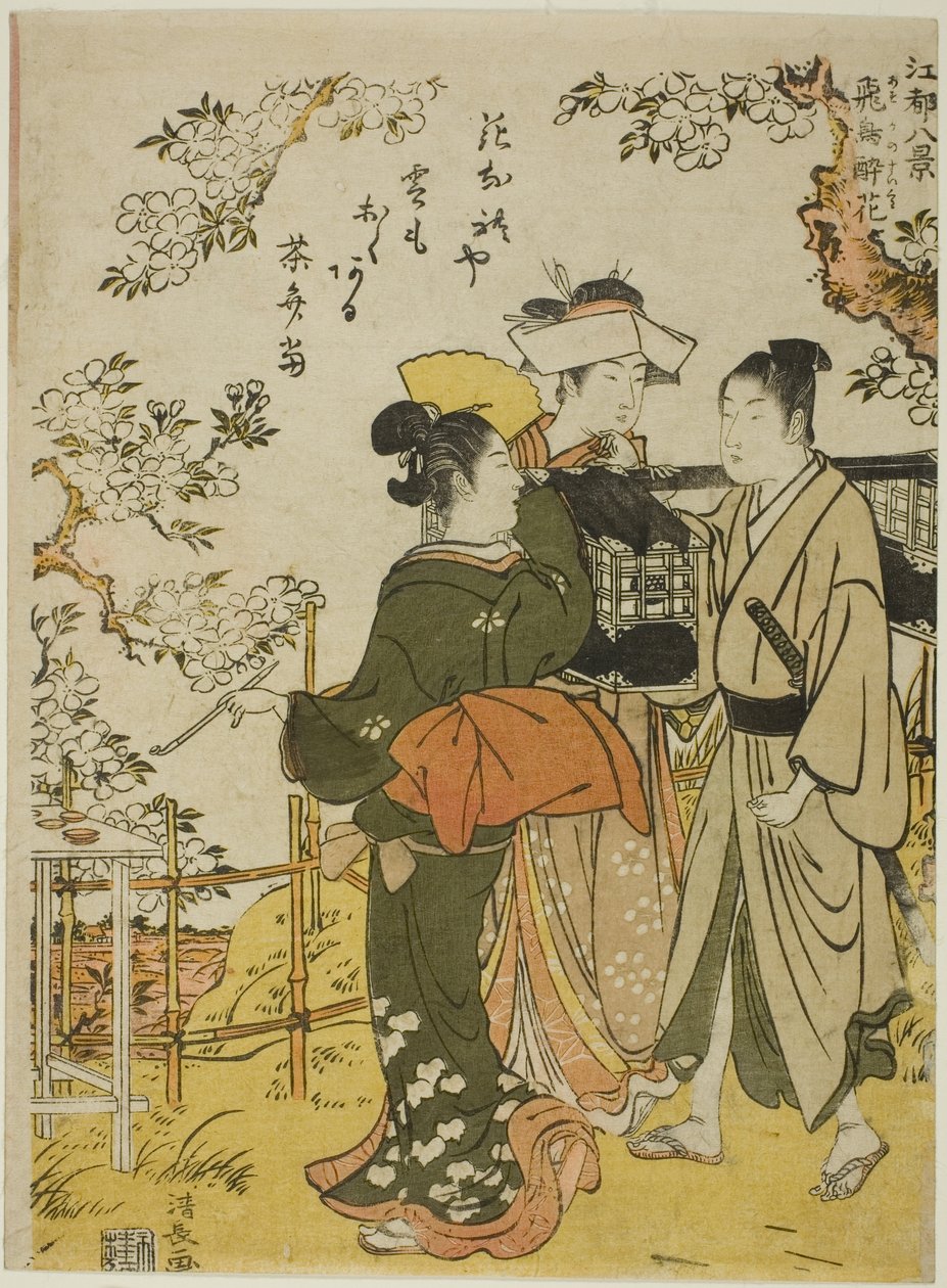 Asukas vannmelon, fra serien av Torii Kiyonaga