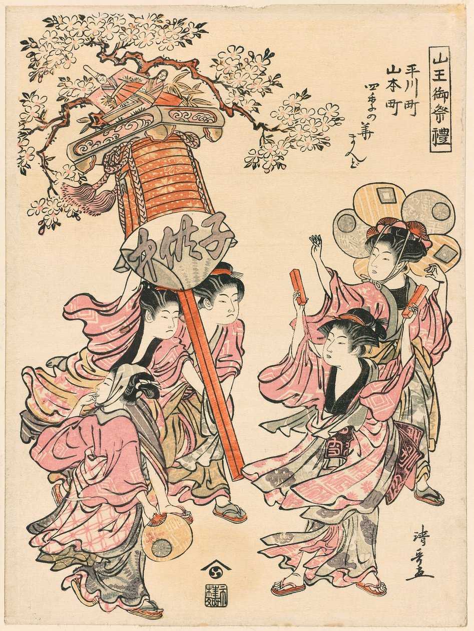 Bærer en lykt dekorert med blomster fra de fire årstidene (Hirakawa-cho Yamamoto-cho shiki no hana mando) fra serien "Festivalen for Sanno-helligdommen (Sanno go-sairei)" av Torii Kiyonaga