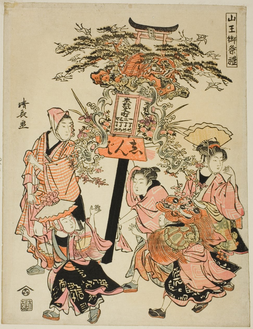 Bære en lanterne sponset av Motozaimoku-cho, fra serien "Festivalen for Sanno-helligdommen (Sanno gosairei)" av Torii Kiyonaga