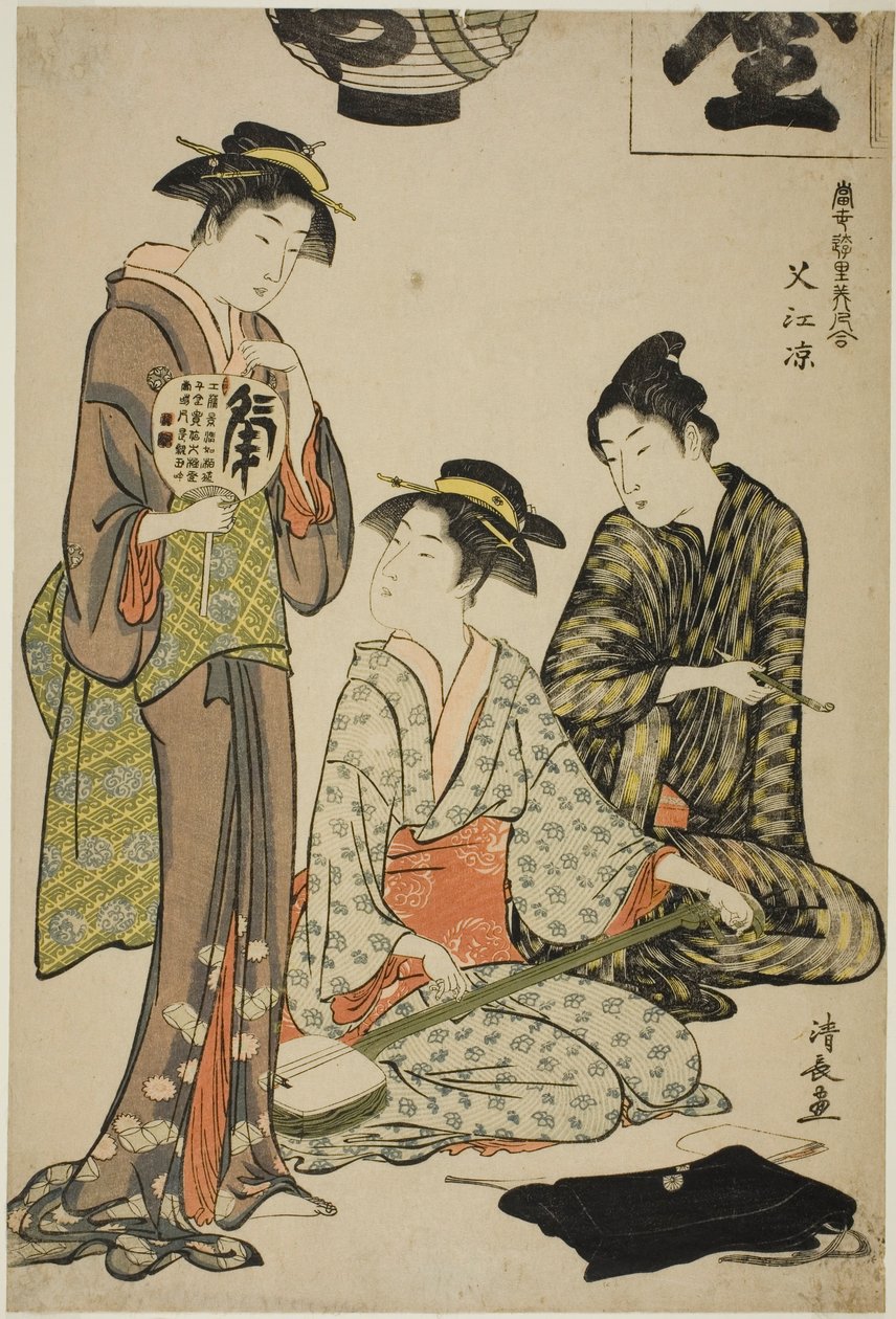 Avkjøling på Nakasu (Nakasu no suzumi), fra serien "A Collection of Contemporary Beauties of the Pleasure Quarters (Tosei yuri bijin awase)" av Torii Kiyonaga