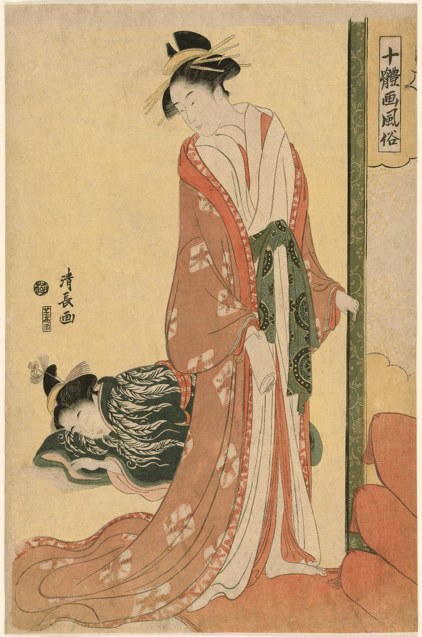 Courtesan Going to Bed, fra serien "Ten Types of Beauties in Pictures (Jittai e-fuzoku)" av Torii Kiyonaga