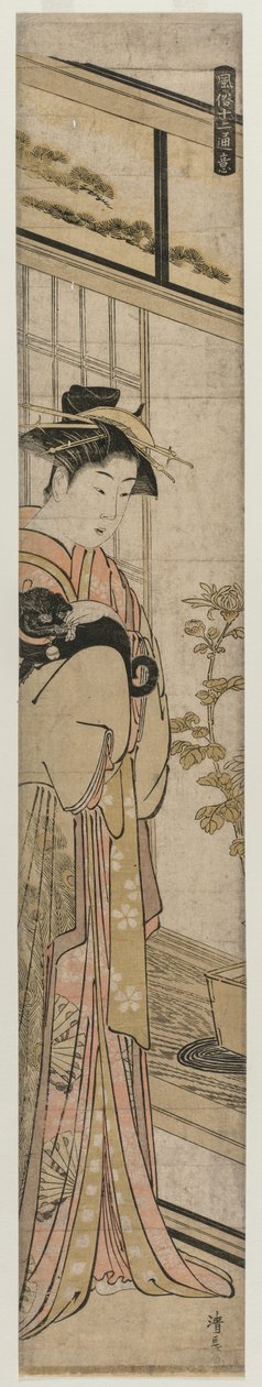 Courtesan Holding a Dog fra serien Popular Presentations, 1783. av Torii Kiyonaga