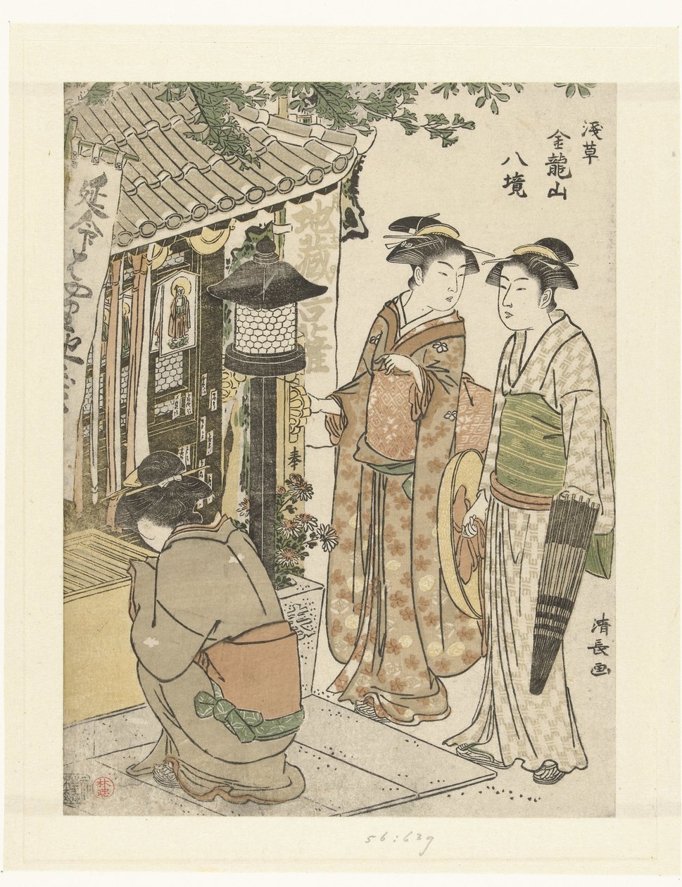Tre kvinner besøker en Jizo-helligdom Åtte utsikt over Kinryuzan i Asakusa (serietittel) Asakusa Kinryuzan hakkyo (serietittel på objekt) av Torii Kiyonaga