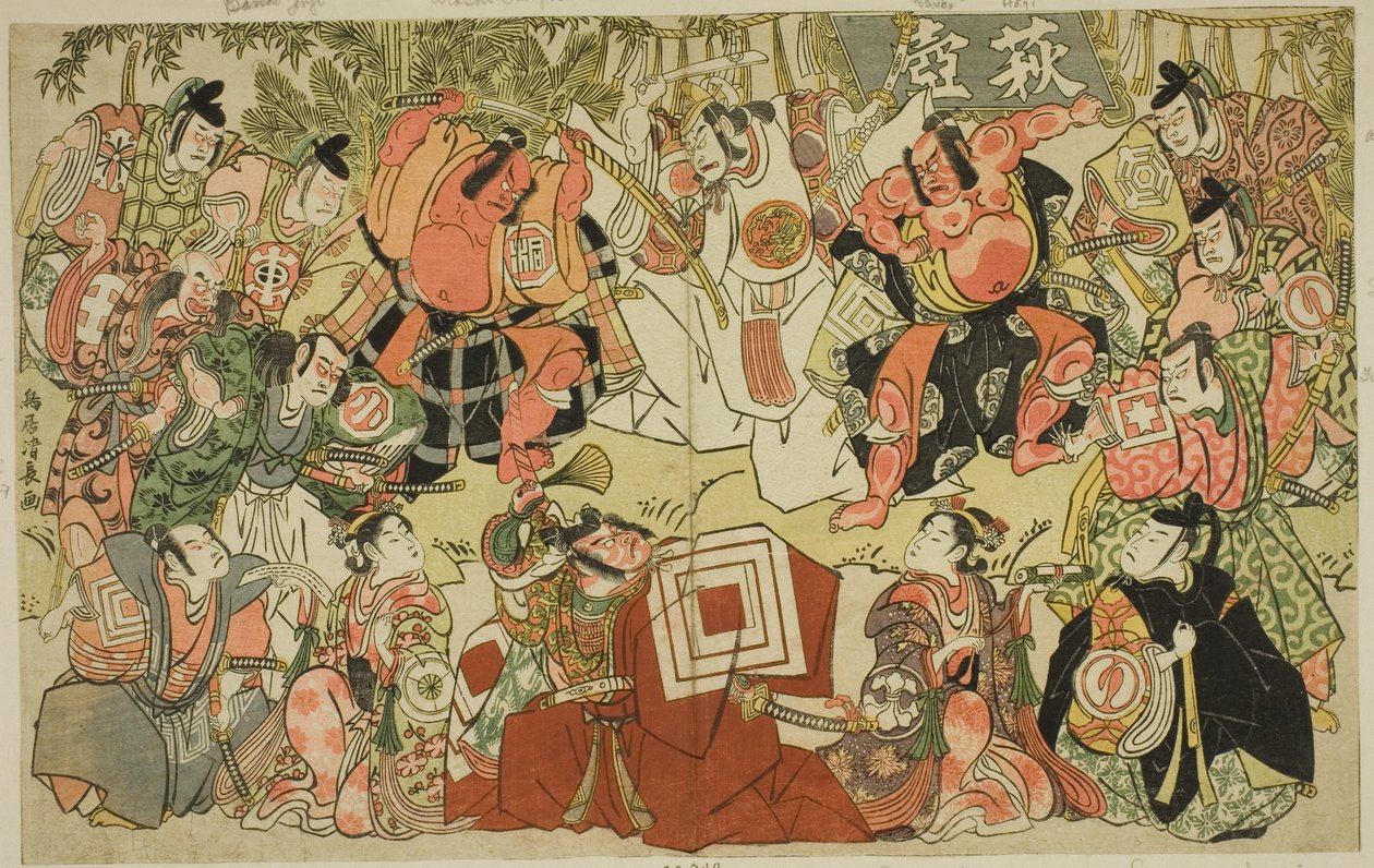 Hagitsubo - En parodi på en stund av Torii Kiyonaga