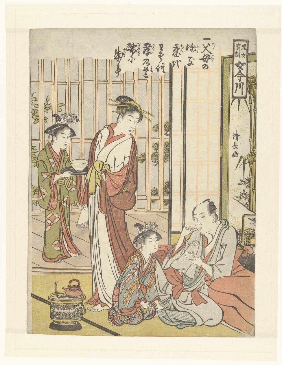 Den sjette forskriften Onna imagawa, dyrebare forskrifter for unge jenter (serietittel) Jijo hokun, Onna imagawa (serietittel) av Torii Kiyonaga