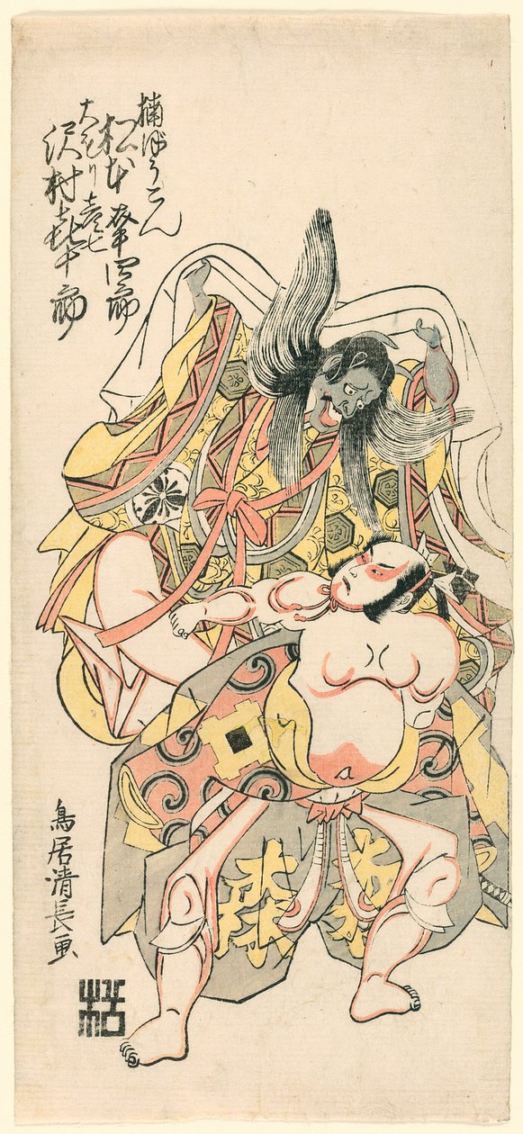 Matsumoto Koshiro III som Kusunoki Bokon og Sawamura Kijuro som Omori Hikoshichi i scenen fra et drama av Torii Kiyonaga