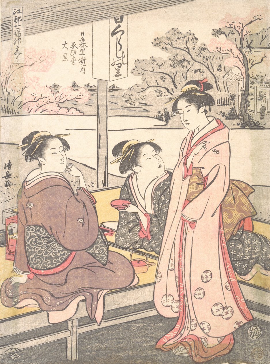 Inne i Nippori-huset Ebisu-Daikoku, ikke sant? 1793. av Torii Kiyonaga