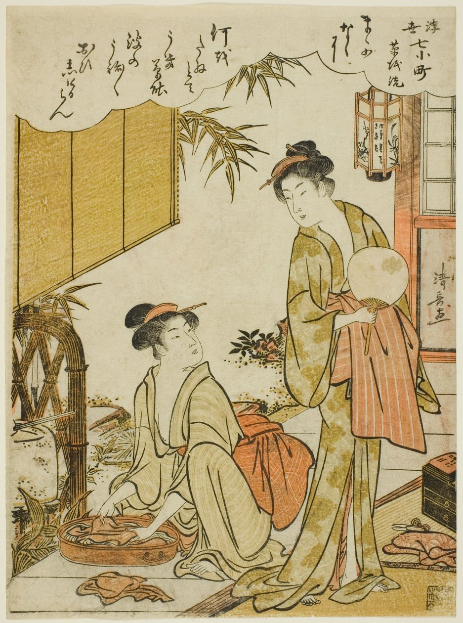 Ono no Komachi Kazuchika g te pulver py bok k (Motowash Komachi), fra seriens syv Ukiyo-e Asspects of Komachi (Ukiyo-e 7 Komachi) av Torii Kiyonaga