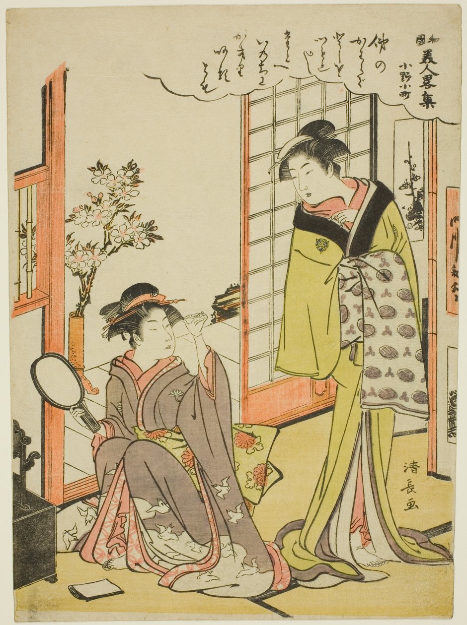 Ono no Komachi, fra serien er et pulver c malt temperatur f sio na bea uchie s i Japan av Torii Kiyonaga
